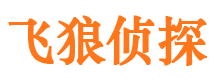 黎川找人公司